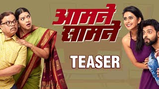 AAMNE SAAMNE  TEASER  New Marathi Natak  Mangesh Kadam  Leena Bhagwat  Madhura D  Rohan G [upl. by Maximo]