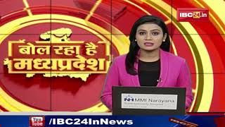 Ahmedabad Bomb Blast Case का MP Connection फांसी की सजा पाने वाले 6 आतंकी भोपाल सेंट्रल जेल में बंद [upl. by Orutra]