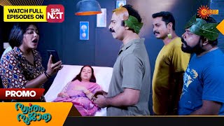 Swantham Sujatha  Promo  13 January 2023  Full EP Free on SUN NXT  Malayalam Serial  Surya TV [upl. by Yesiad740]