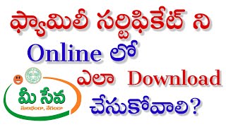 How to download Family Member Certificate online in telugu Family member certificate in telugu [upl. by Onitselec]