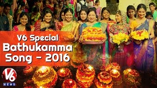 V6 Bathukamma Song 2016  V6 Special [upl. by Langelo]