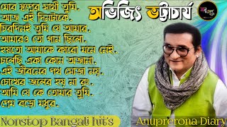 best of abhijeet bhattacharya bengali songs  bangla adhinik song  geet sangeet  Anuprerona diary [upl. by Hansiain962]