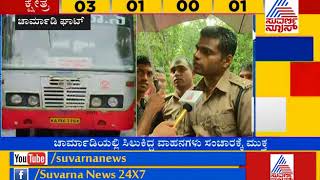 Chikmagalur SP Annamalai reacts over Traffic choke in Charmadi Ghat [upl. by Agatha]