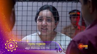 Swantham Sujatha  Promo  15 March 2022  Full EP Free on SUN NXT  Malayalam Serial  Surya TV [upl. by Nicola]