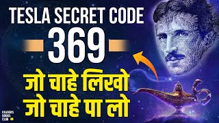 Manifest Anything in 45 Days  369 Law of Attraction Affirmation Technique Hindi [upl. by Latsyk]