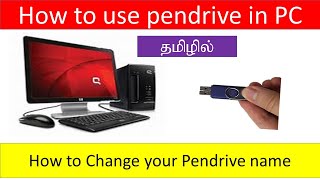 How to connect pendrive to PC in Tamilhow to use pen drive How to change your pendrive name [upl. by Stolzer]