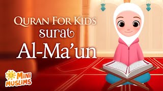 Learn Quran For Kids  Surat AlMaun سورة الماعون ☀️ MiniMuslims [upl. by Suoivatnom553]