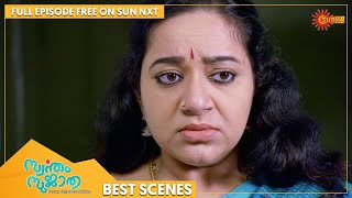 Swantham Sujatha  Best Scenes  Full EP free on SUN NXT  06 August 2022  Surya TV [upl. by Cilo]