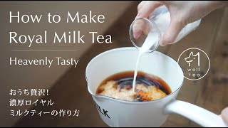 How to Make Royal Milk Tea Heavenly Taste Tea Recipes [upl. by Obola]