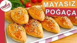 MAYASIZ KOLAY POĞAÇA TARİFİ  Kısa sürede hazırlanabilen bir poğaça [upl. by Clougher]