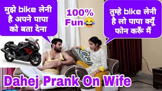 दहेज Prank On Wife  Abhi Yadav Jhansi  Prank in india [upl. by Sharp]