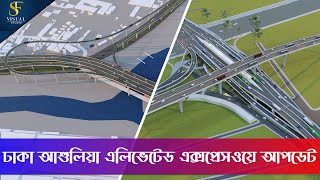 Dhaka Ashulia Elevated Expressway Airport to Dhaka EPZ Update Animation [upl. by Eromle]