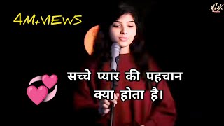 pyar ka matlab kya hota hai  love shayari status 2023  shorts viralvideo shayari status [upl. by Annuahsal]