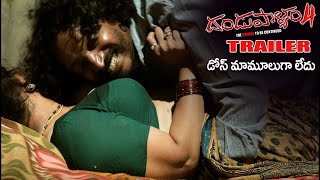 Dandupalyam Telugu Movie Trailer  Pooja Gandhi P Ravi Shankar [upl. by Amehr313]