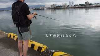 【太刀魚釣り】in宮崎ルアーフィッシング [upl. by Melody]