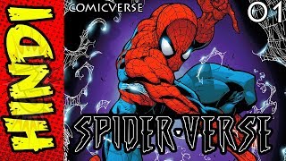 Spiderverse Part  1  Ezekiel  Marvel Comics In Hindi  ComicVerse [upl. by Devitt]