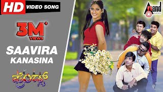 Friends  Saavira Kanasina  Kannada Video Song  Vasu  Master Anand  Sharan  Hruthika [upl. by Epillihp]