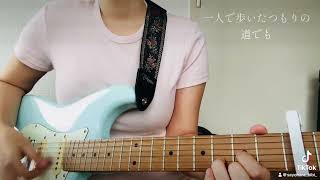 道  宇多田ヒカル 弾き語りcover [upl. by Grimaldi]