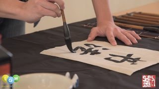 An Introduction to Chinese Calligraphy [upl. by Annaiek]