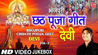 Khesari Lal Yadav का छठ गीत VIDEO  Chhath Kare Jaib Naihar Mein  Chhath Song  Ishtar Bhojpuri [upl. by Etteval490]