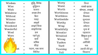 35  Online English to Hindi Dictionary  Hindi to English Dictionary  Translate English to Hindi [upl. by Anwahsat292]