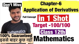 Chapter 6 Application of Derivatives in 1 shot I Class12 maths Board Exam 2021 I AOD in one Shot [upl. by Llenet522]