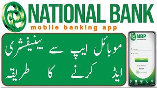 How to Upgrade NBP Digital App  NBP Digital App Registration  Technical Gadi [upl. by Anyd134]