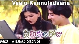 Vaalu Kannuladaana Full Video Song  Premikula Roju Movie  Kunal  Sonali Bendre  ARRahman [upl. by Ojibbob73]