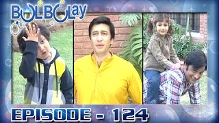 Bulbulay Ep 124  ARY Digital Drama [upl. by Ainoloppa]