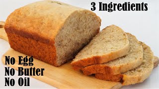 Easiest Banana Bread With 3 Ingredients [upl. by Lraed]