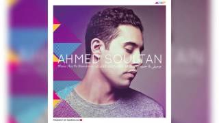 Ahmed Soultan quotBinatnaquot Audio from quotMHNBMB7quot Album [upl. by Harbard788]